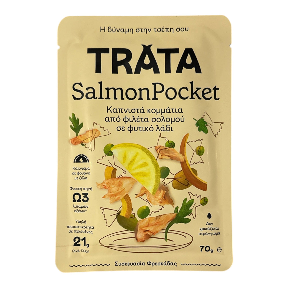 TRATA SALMON POCKET